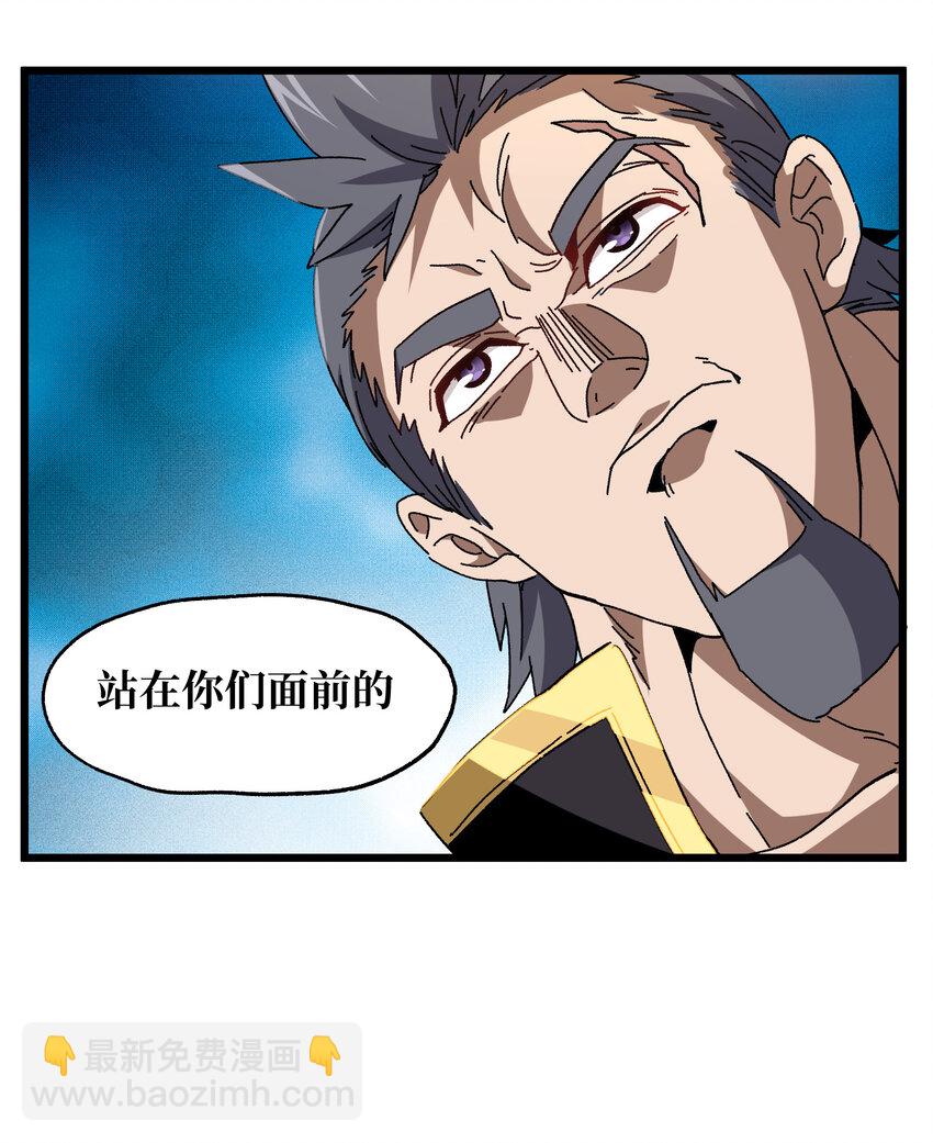 025 人情世故(1/2)-第26话