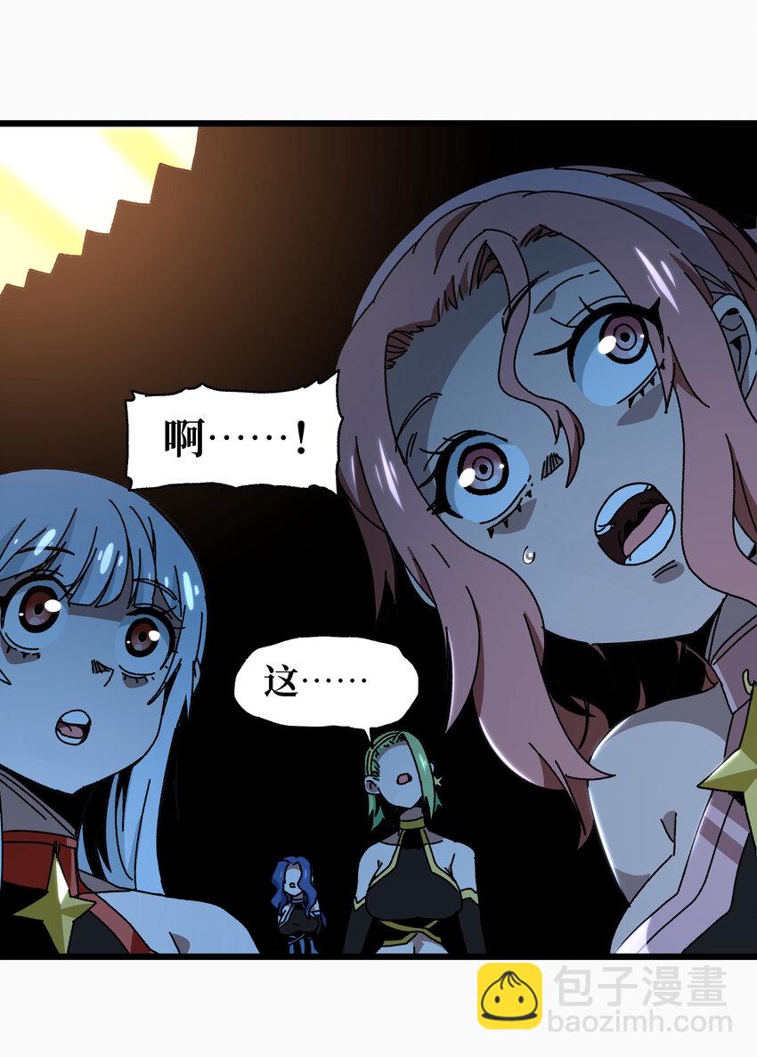 025 人情世故(1/2)-第26话