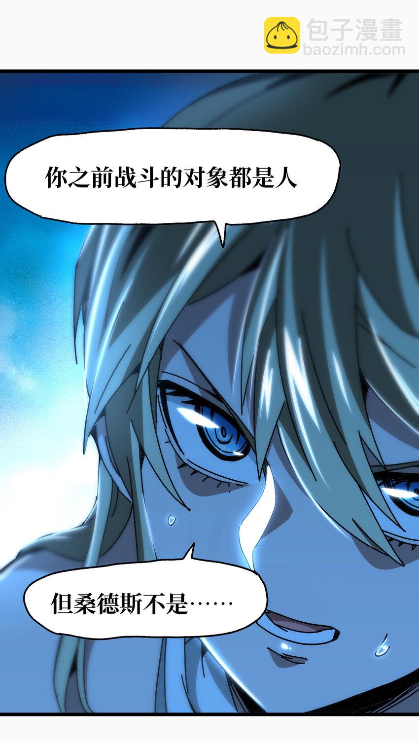 025 人情世故(1/2)-第26话