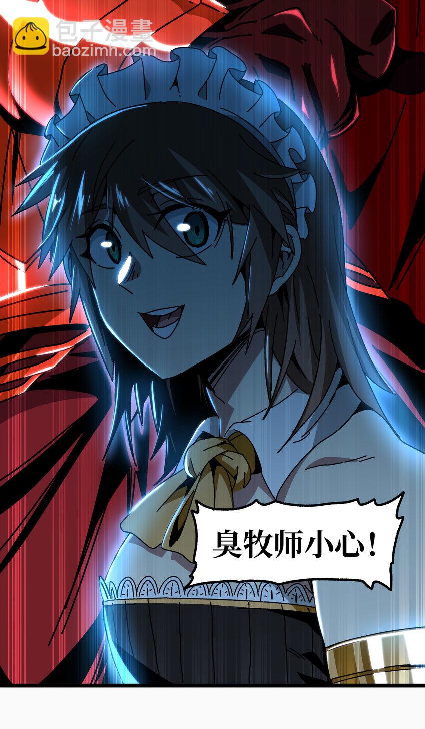 025 人情世故(1/2)-第26话