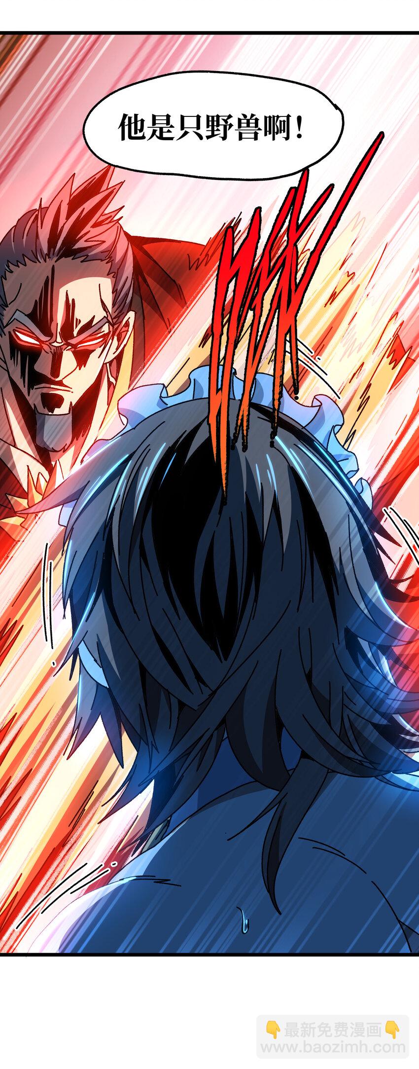 025 人情世故(1/2)-第26话