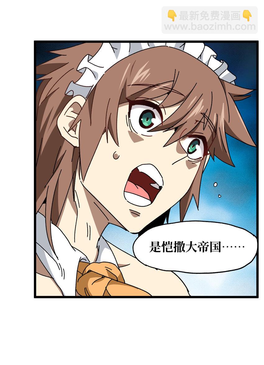 025 人情世故(1/2)-第26话