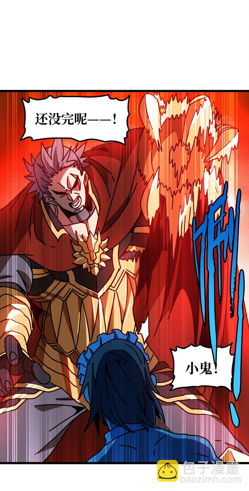 025 人情世故(1/2)-第26话