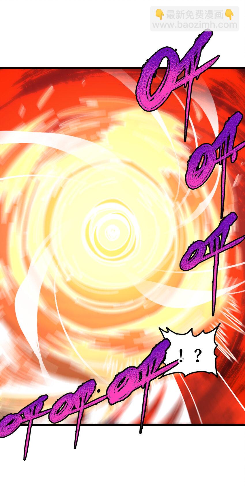 025 人情世故(1/2)-第26话