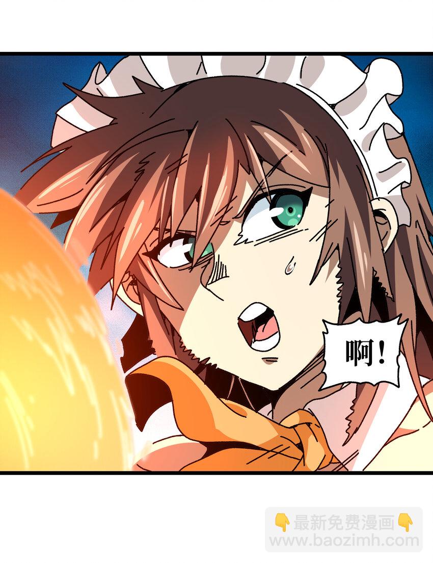 025 人情世故(1/2)-第26话