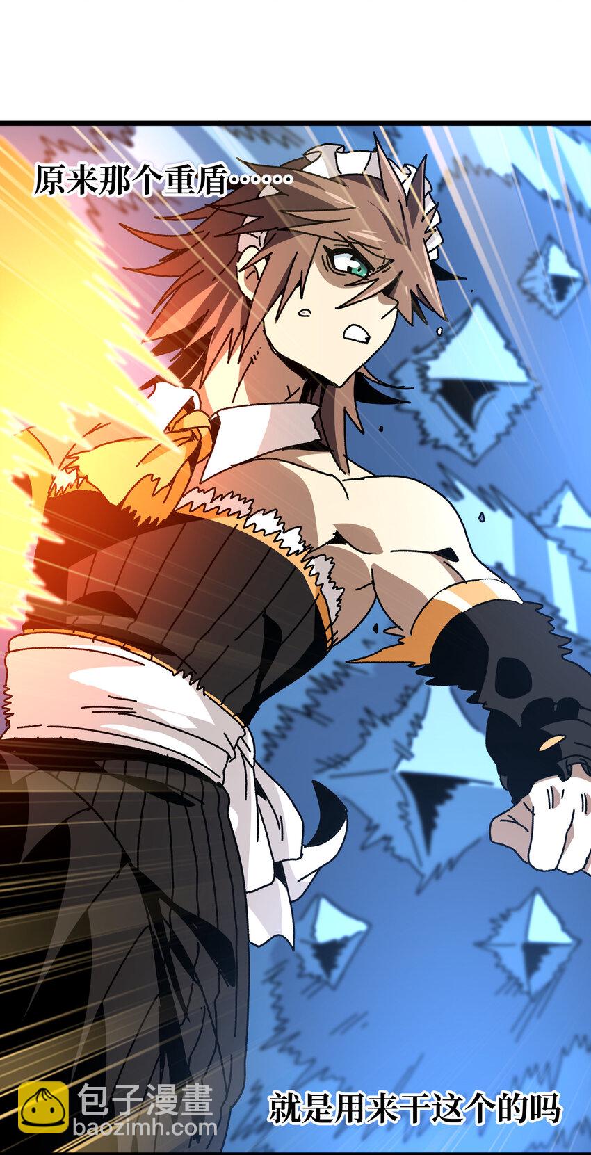 025 人情世故(1/2)-第26话