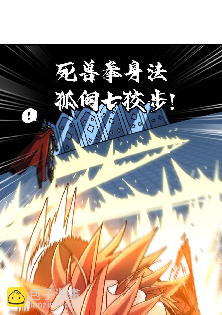 025 人情世故(1/2)-第26话