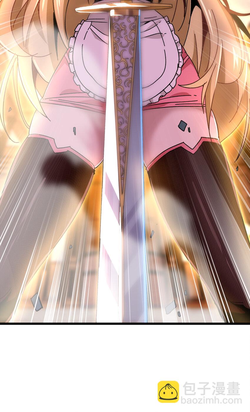 025 人情世故(1/2)-第26话