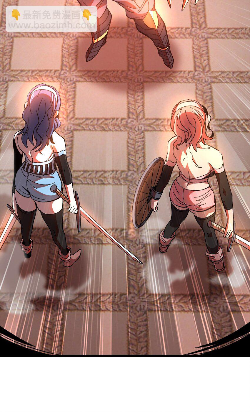 027 被玩弄的杂鱼？(1/3)-第28话