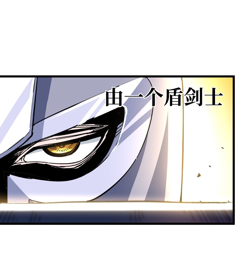 027 被玩弄的杂鱼？(1/3)-第28话