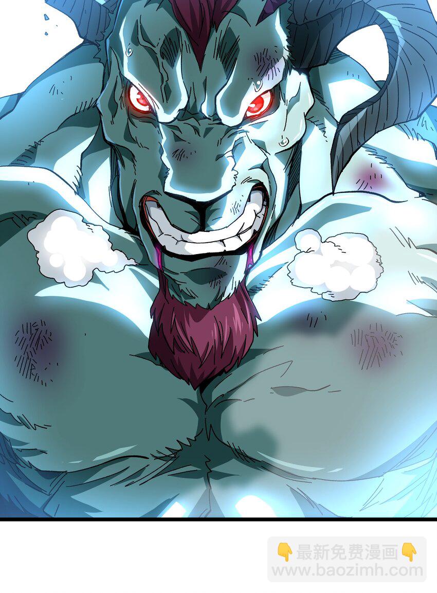 027 被玩弄的杂鱼？(1/3)-第28话