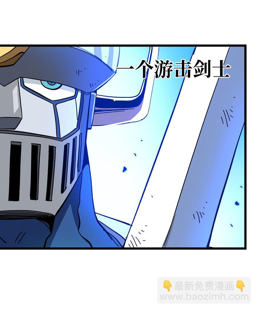 027 被玩弄的杂鱼？(1/3)-第28话