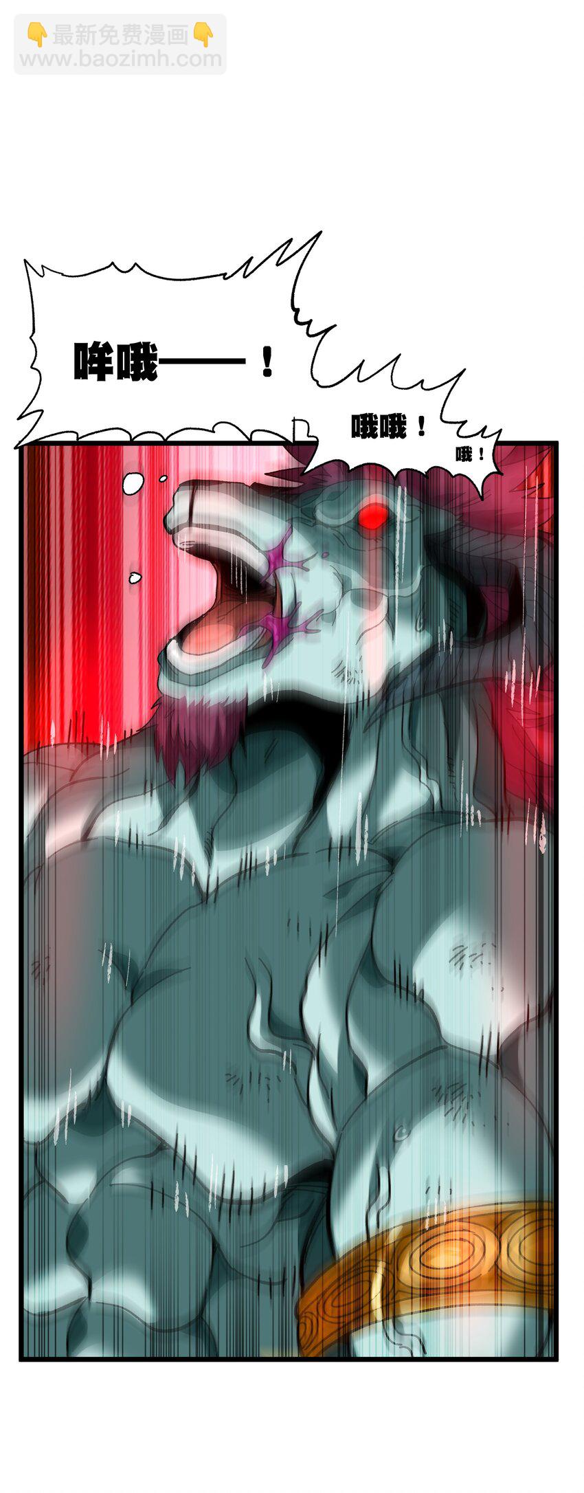 027 被玩弄的杂鱼？(1/3)-第28话