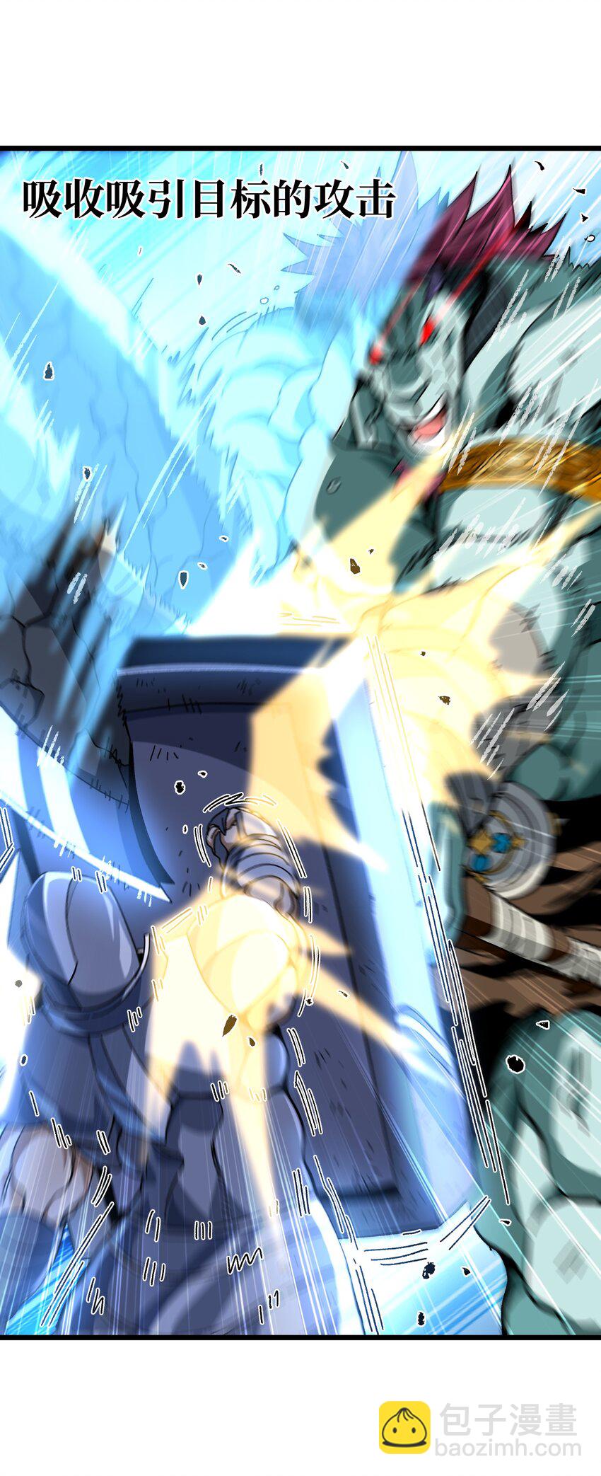 027 被玩弄的杂鱼？(1/3)-第28话