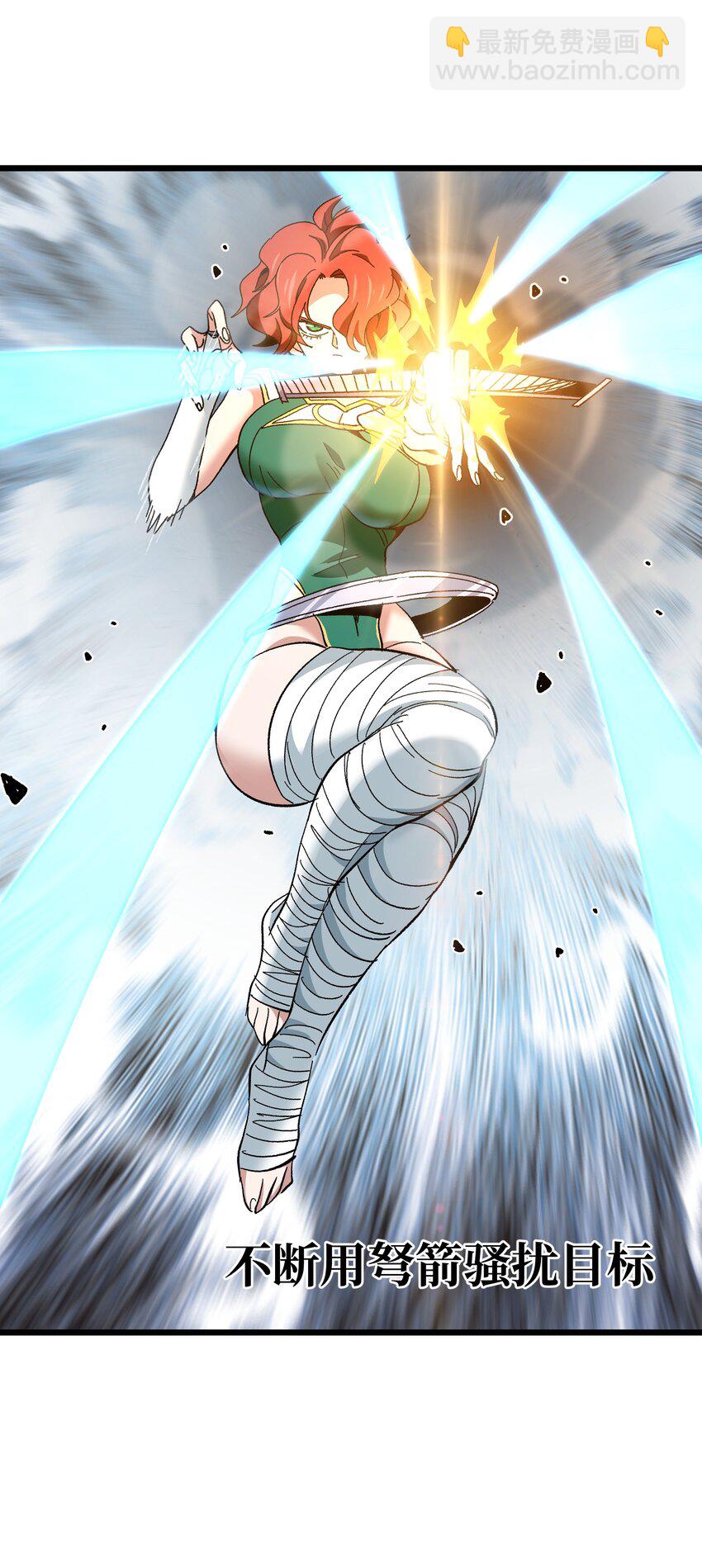 027 被玩弄的杂鱼？(1/3)-第28话