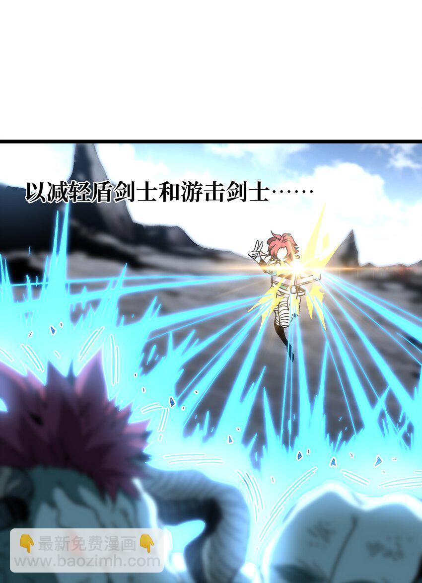 027 被玩弄的杂鱼？(1/3)-第28话