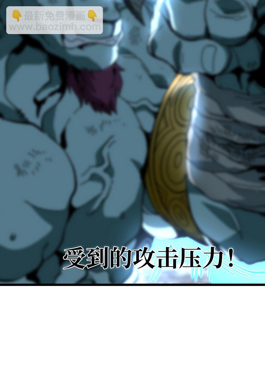 027 被玩弄的杂鱼？(1/3)-第28话