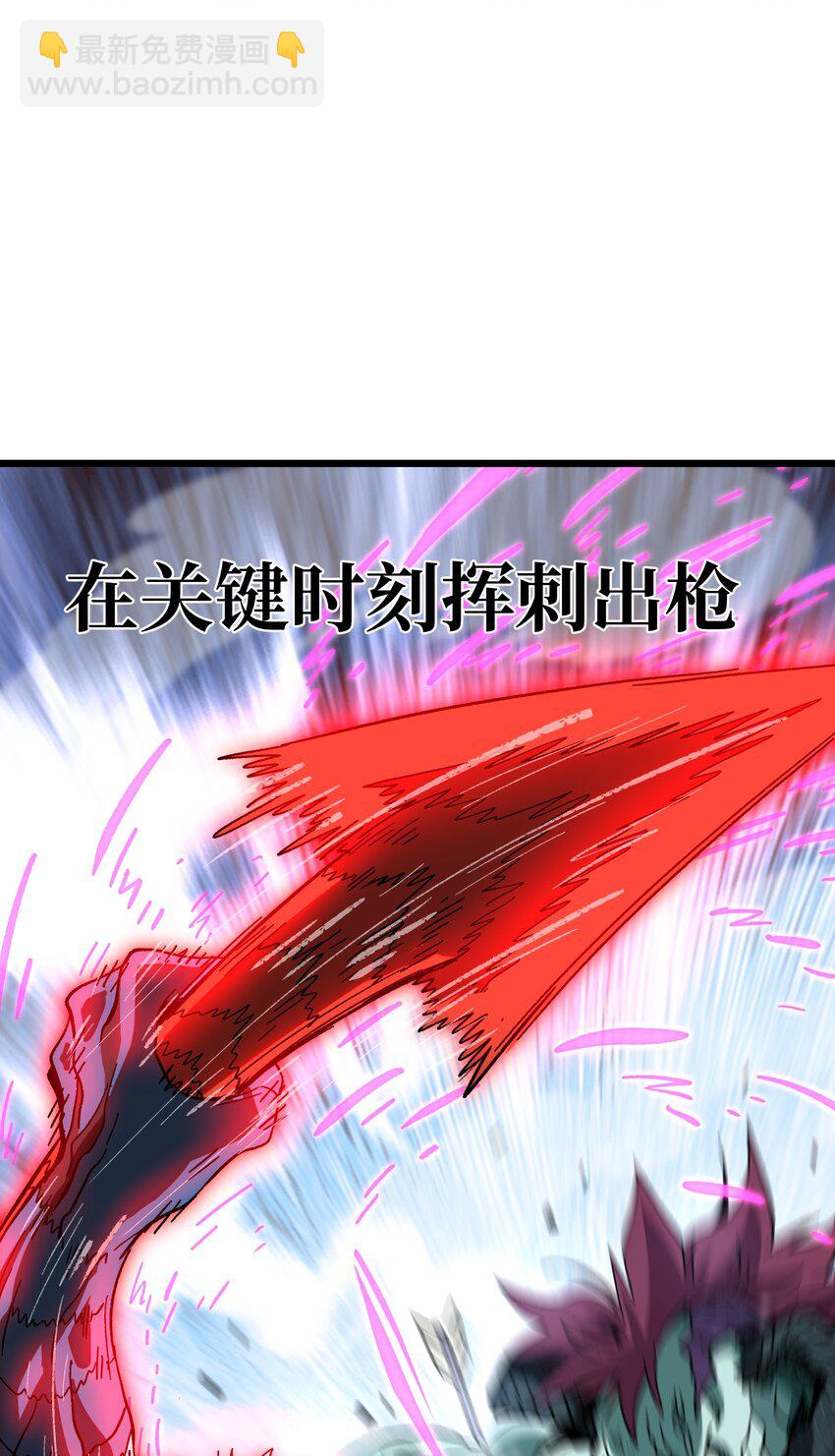 027 被玩弄的杂鱼？(1/3)-第28话