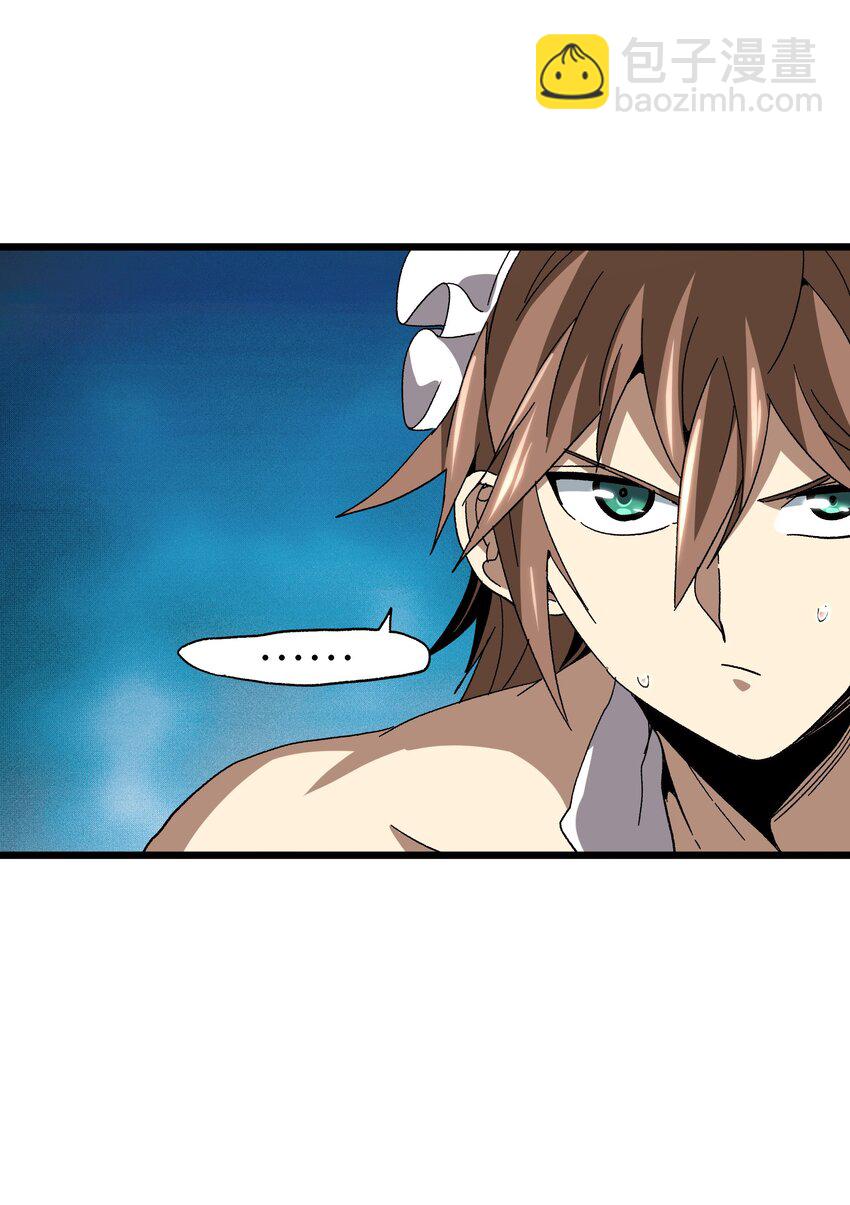 027 被玩弄的杂鱼？(1/3)-第28话