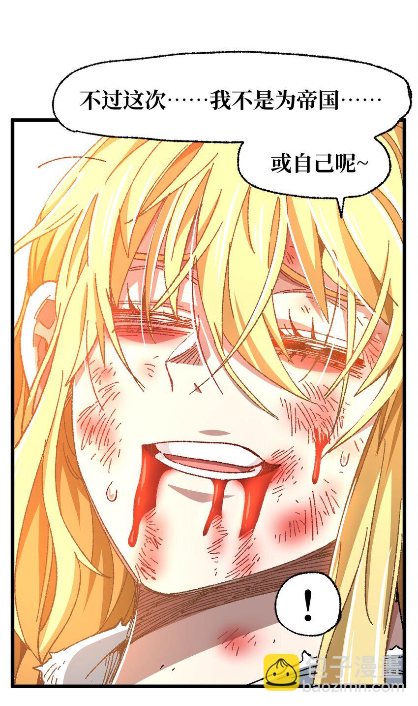 029 升龙(1/2)-第30话