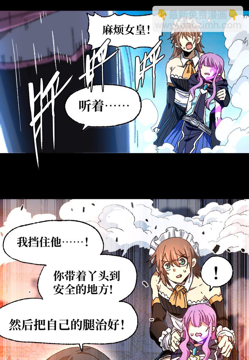 029 升龙(1/2)-第30话