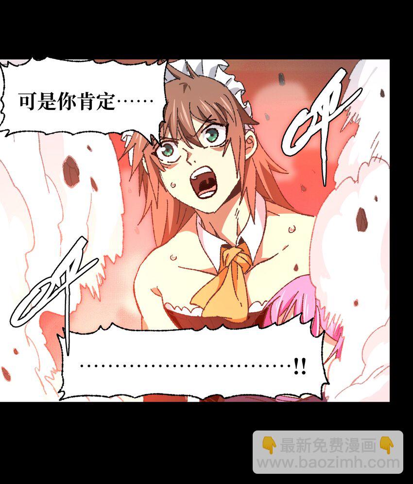 029 升龙(1/2)-第30话