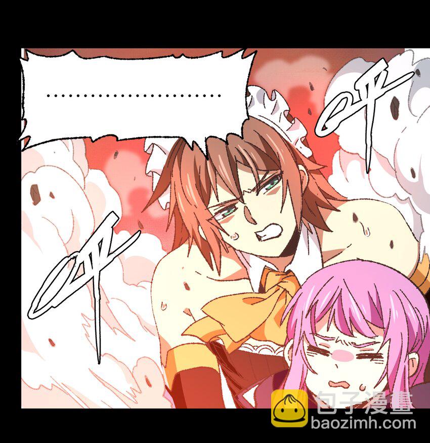 029 升龙(1/2)-第30话