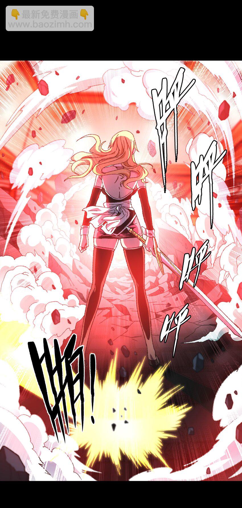 029 升龙(1/2)-第30话