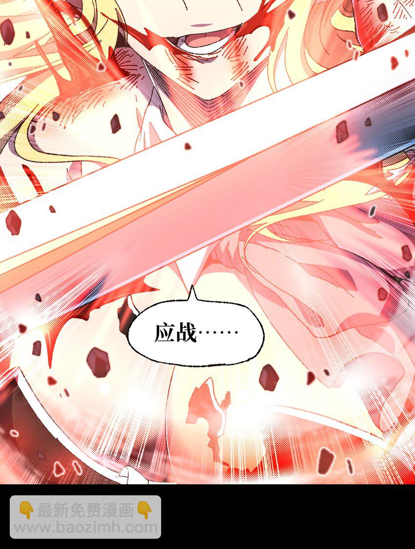 029 升龙(1/2)-第30话