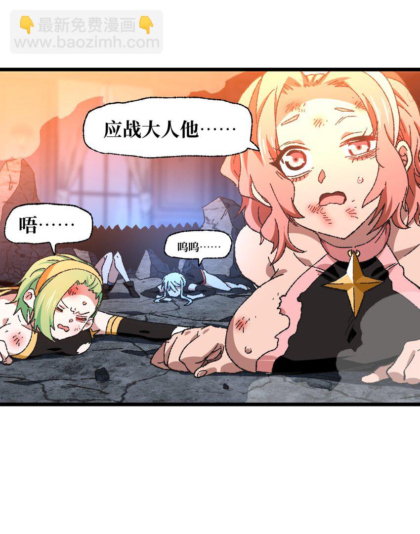 029 升龙(1/2)-第30话