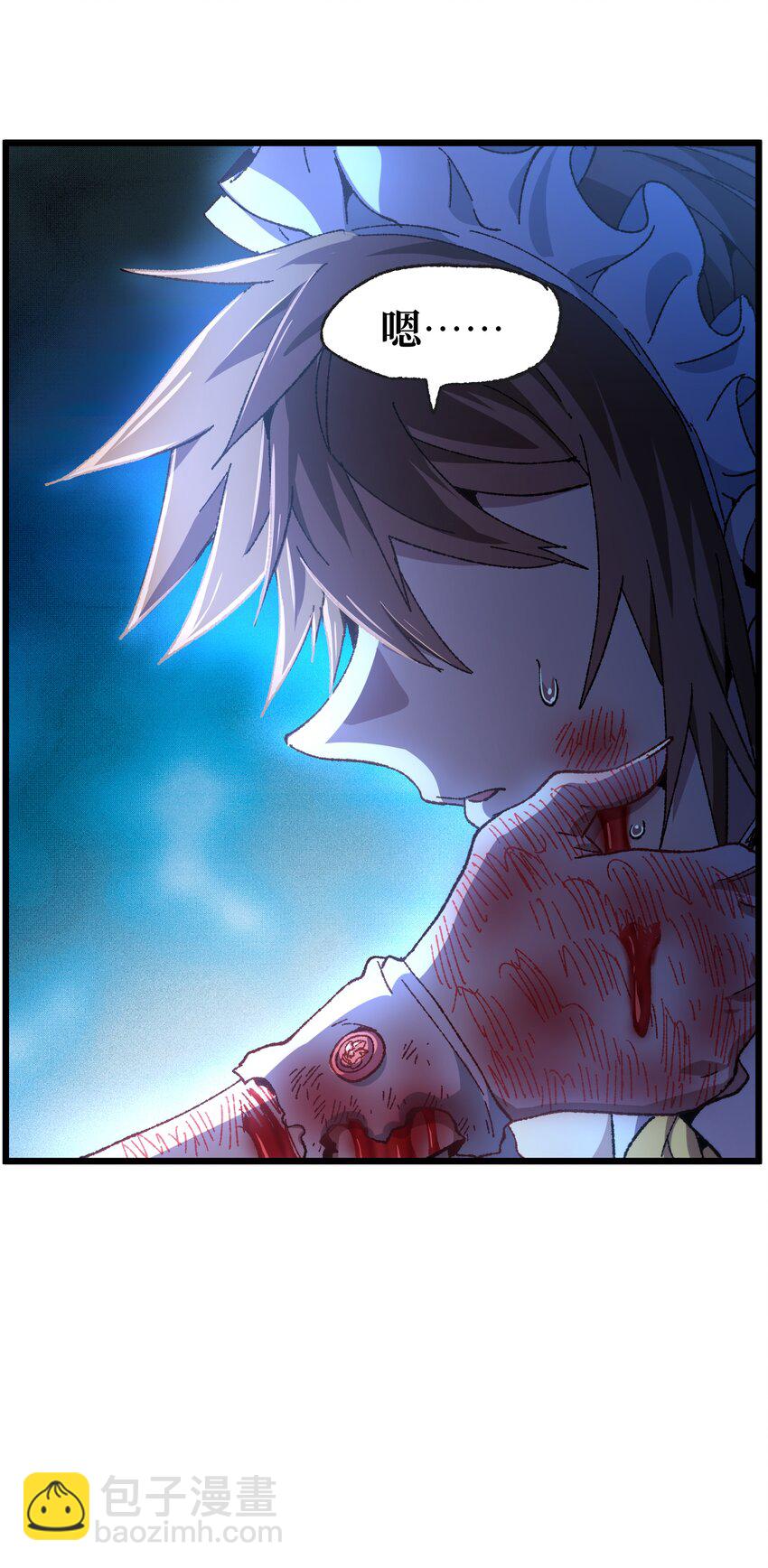 029 升龙(1/2)-第30话