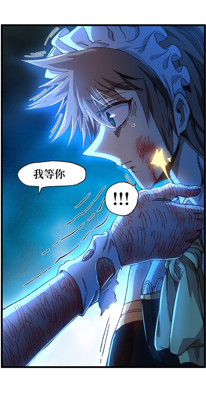 029 升龙(1/2)-第30话