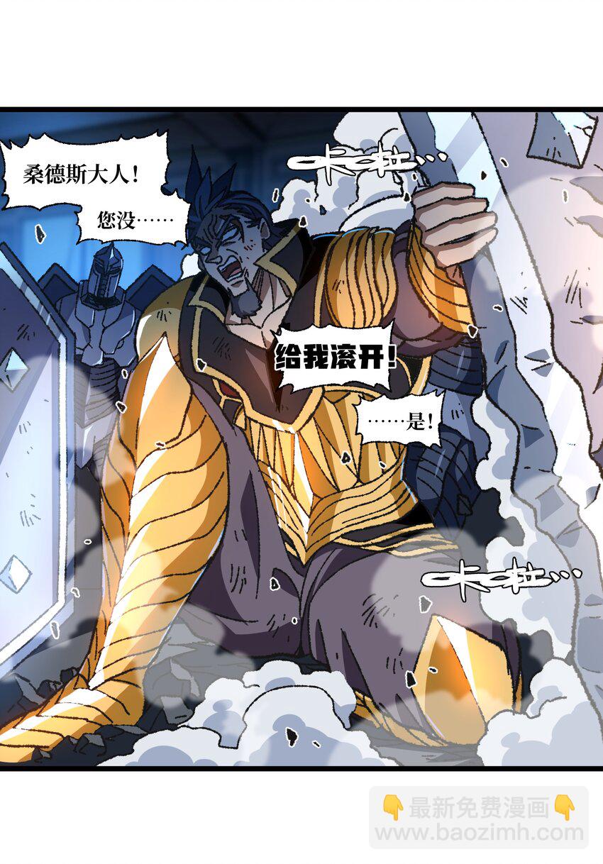 029 升龙(1/2)-第30话