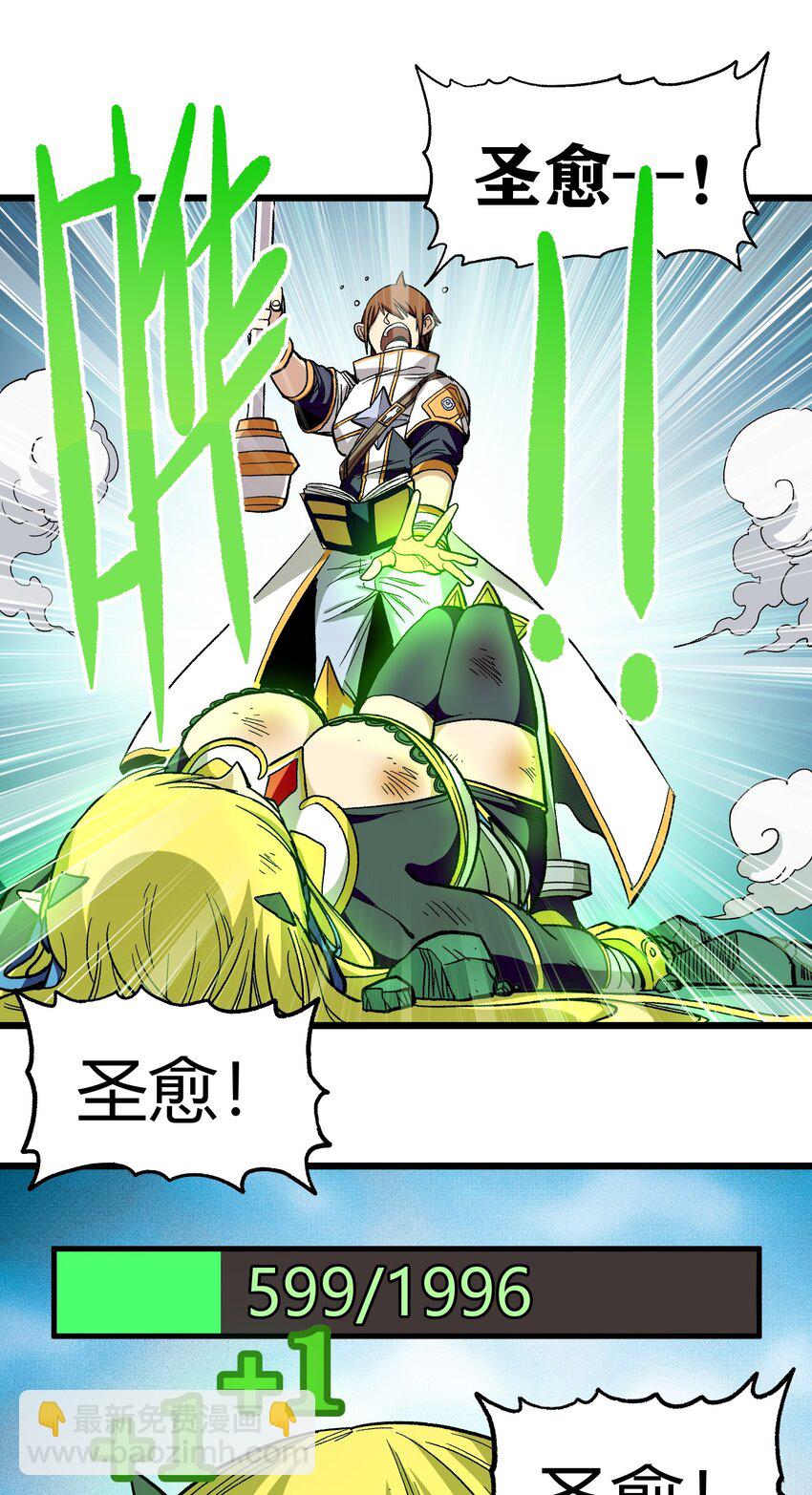 003 帝国玫瑰(1/2)-第4话