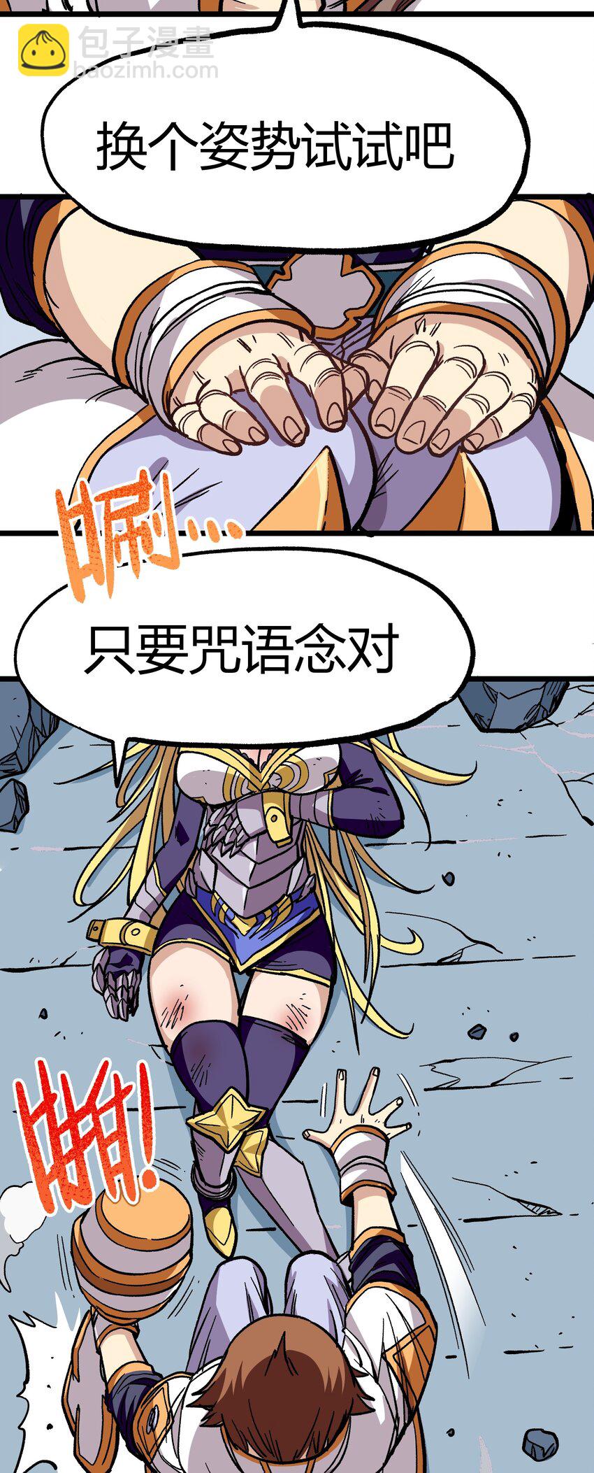 003 帝国玫瑰(1/2)-第4话