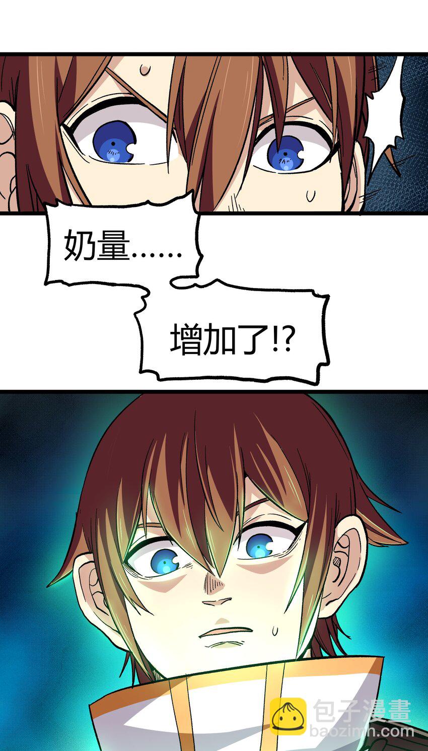 003 帝国玫瑰(1/2)-第4话