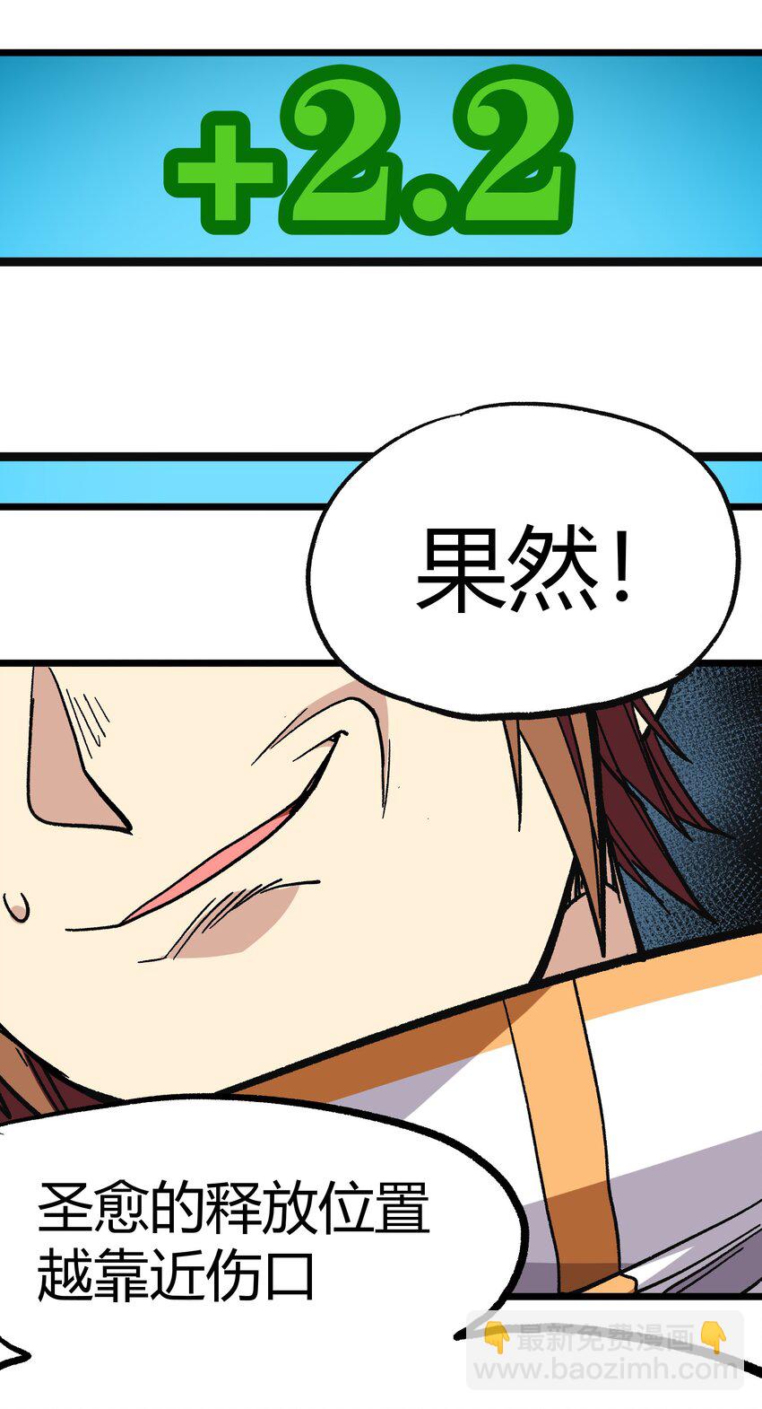 003 帝国玫瑰(1/2)-第4话