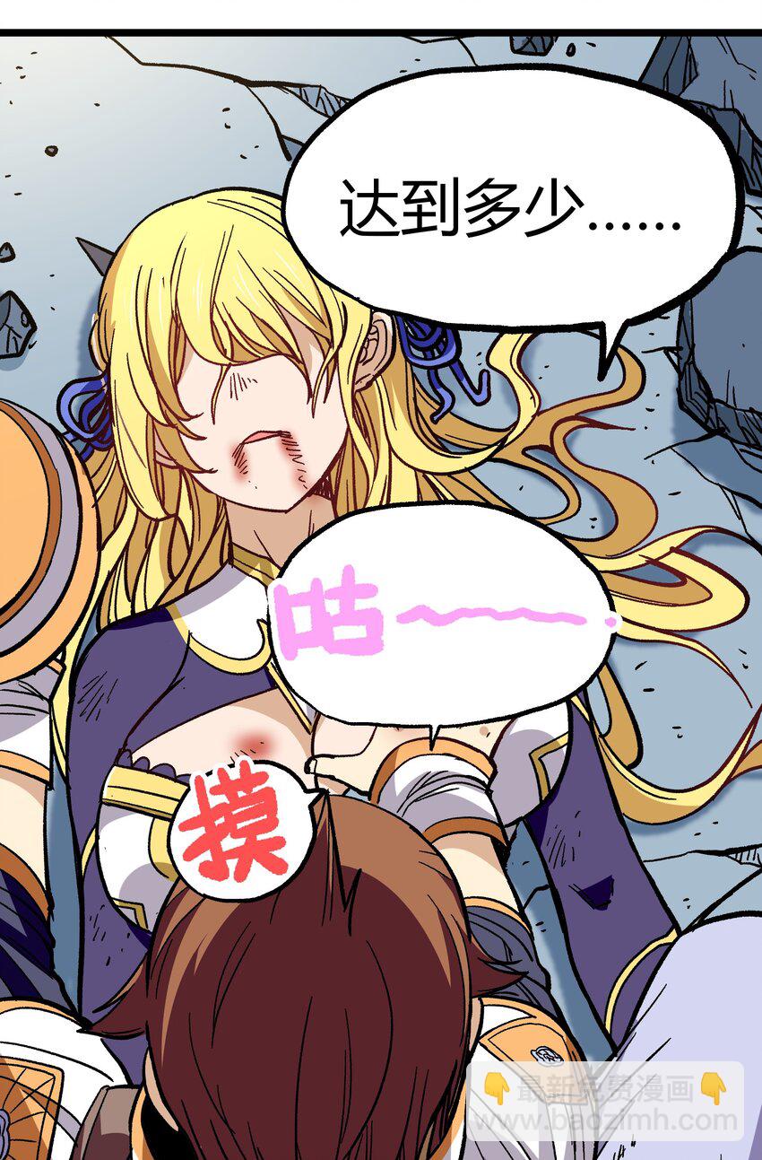 003 帝国玫瑰(1/2)-第4话