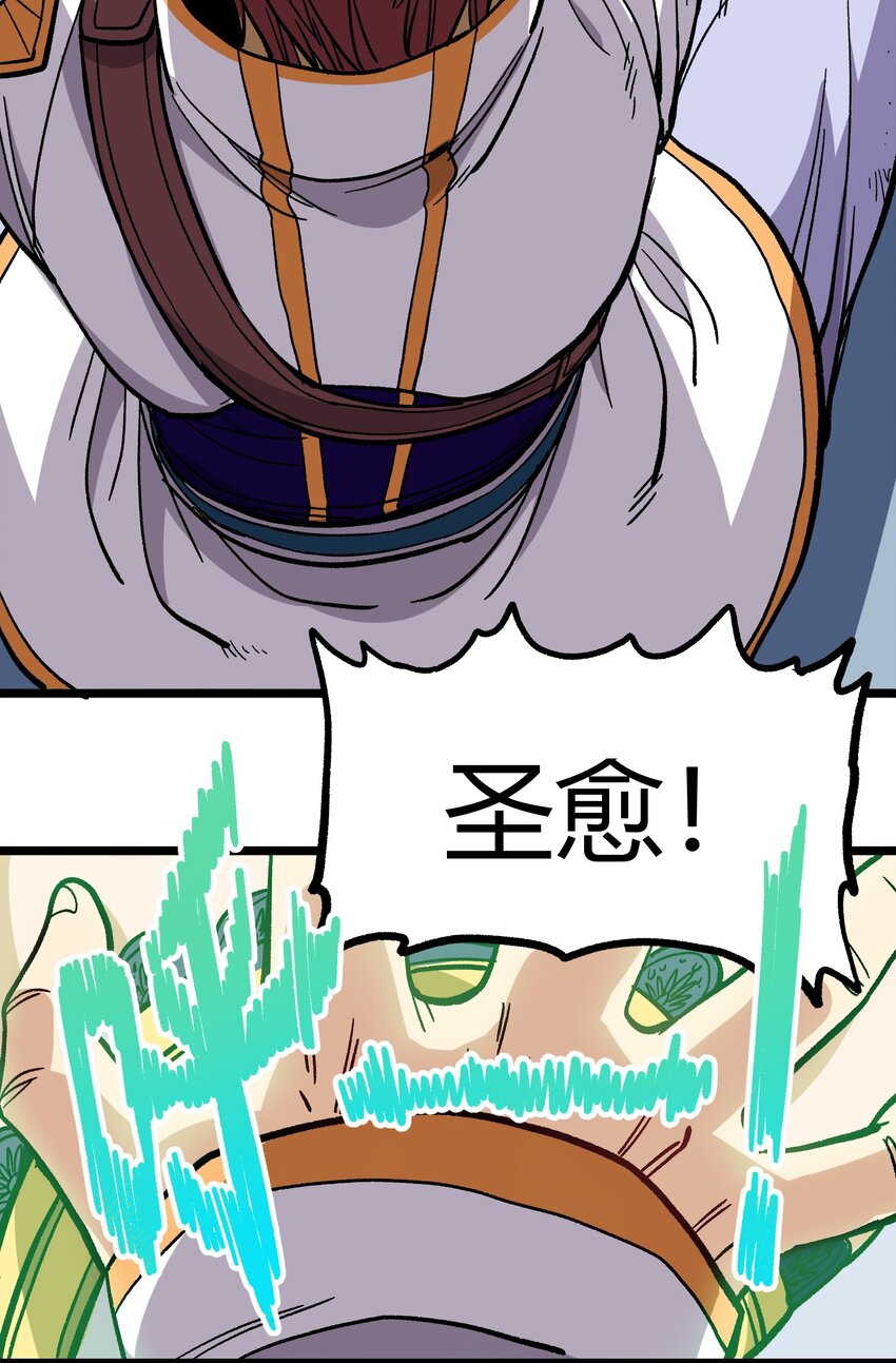 003 帝国玫瑰(1/2)-第4话