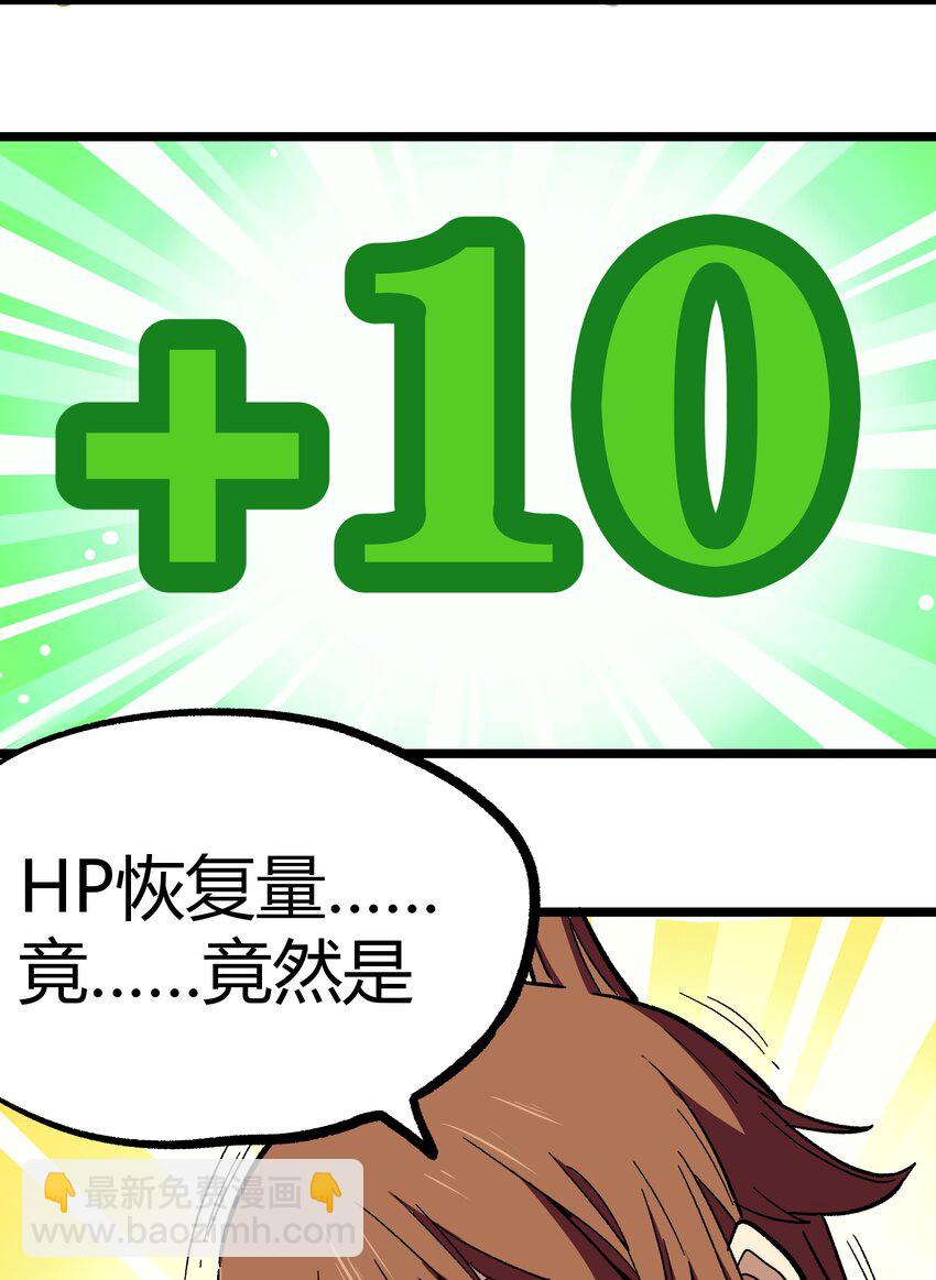 003 帝国玫瑰(1/2)-第4话