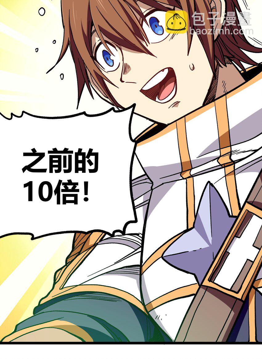 003 帝国玫瑰(1/2)-第4话