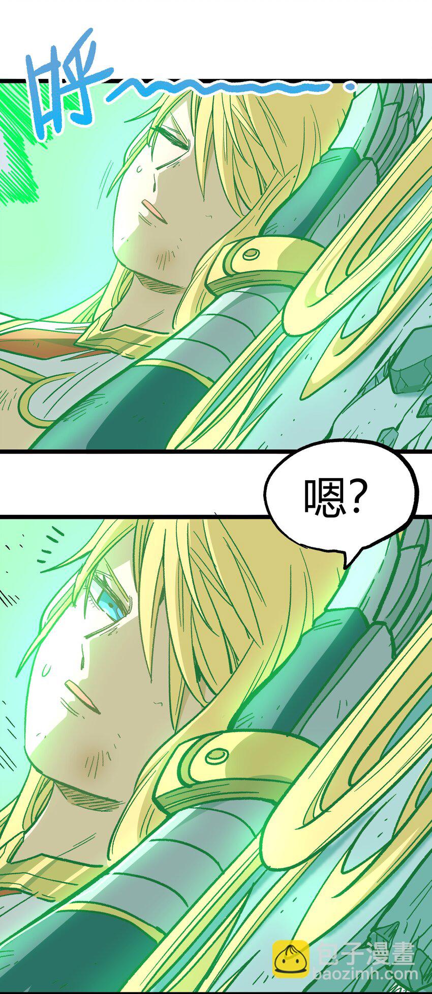 003 帝国玫瑰(1/2)-第4话