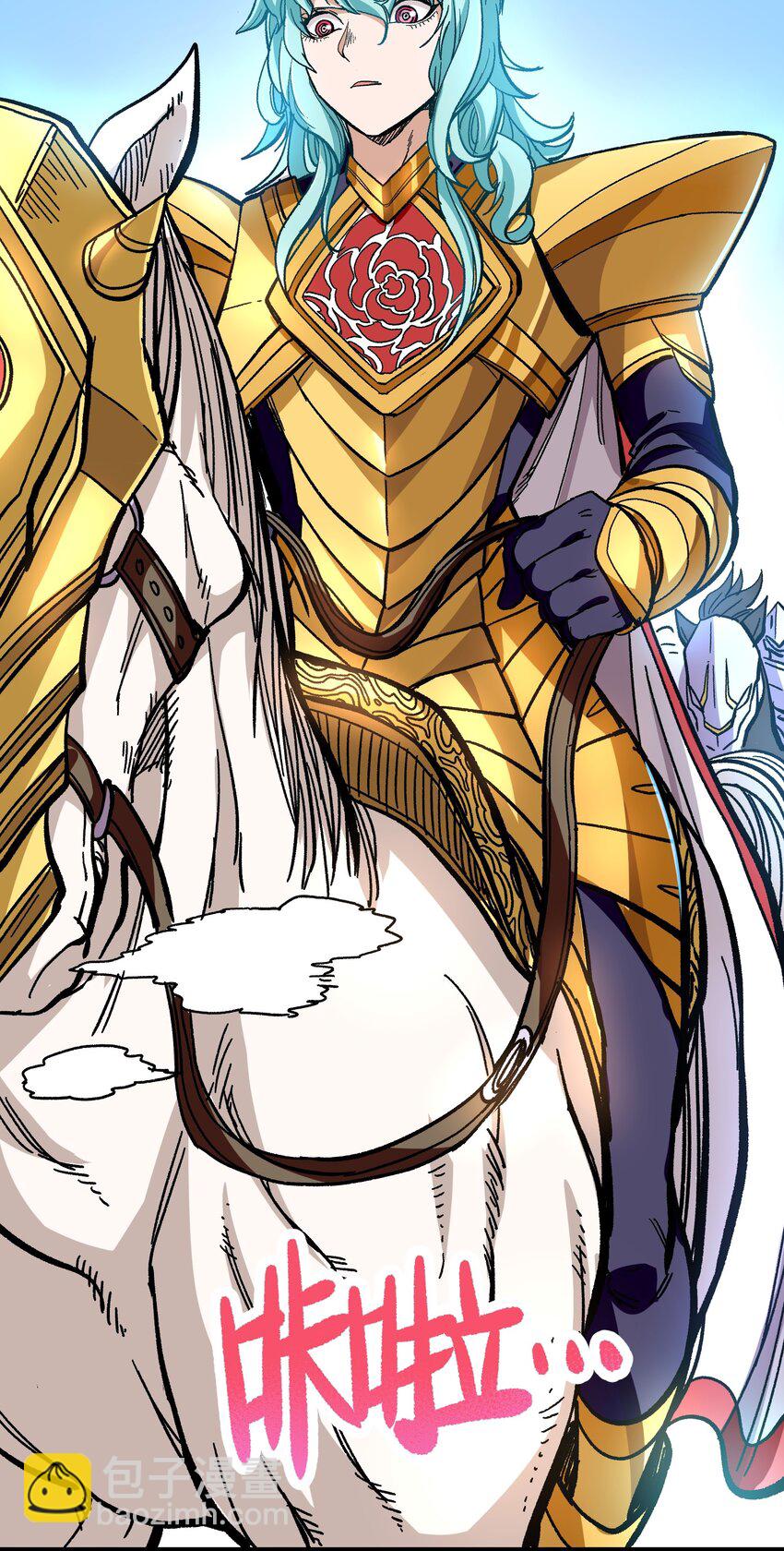 003 帝国玫瑰(1/2)-第4话