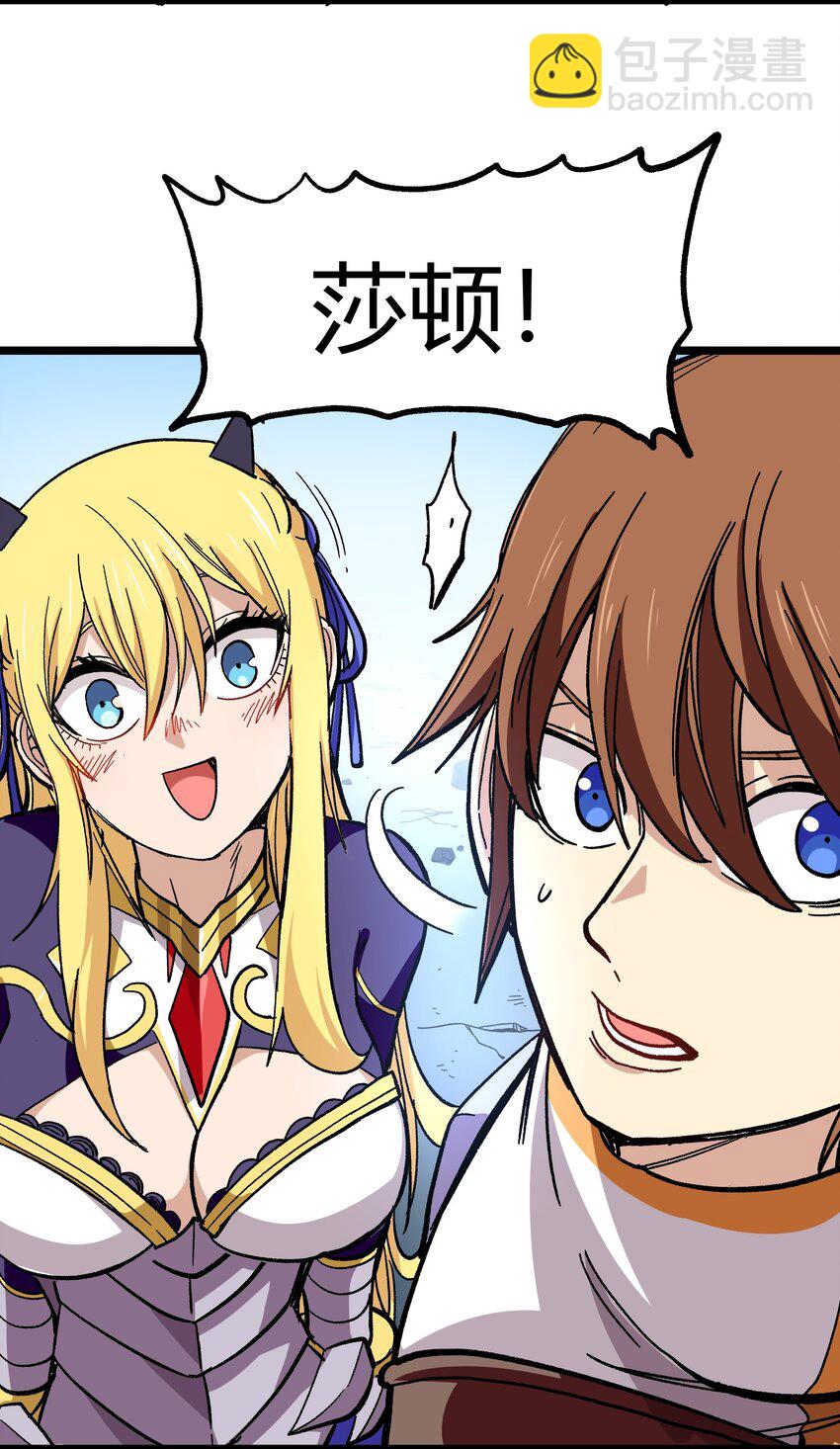 003 帝国玫瑰(1/2)-第4话