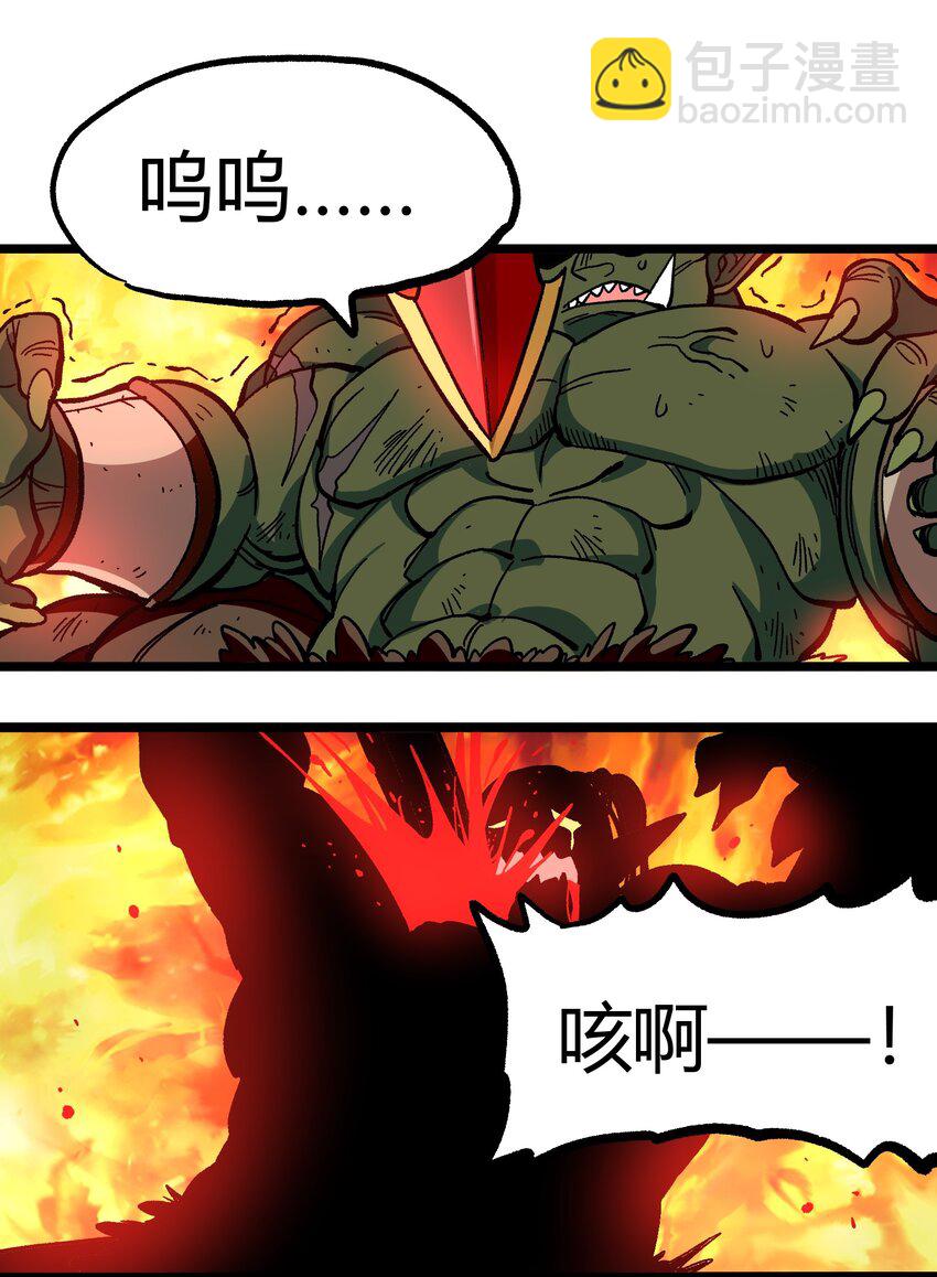 003 帝国玫瑰(1/2)-第4话