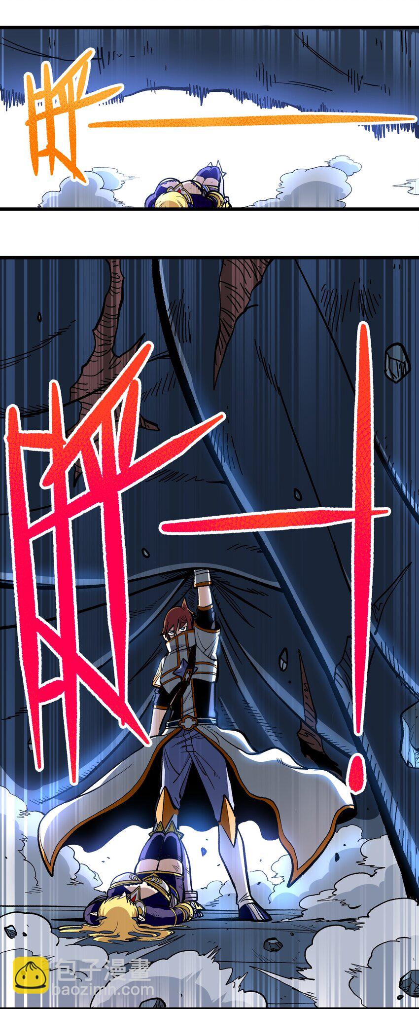 003 帝国玫瑰(1/2)-第4话