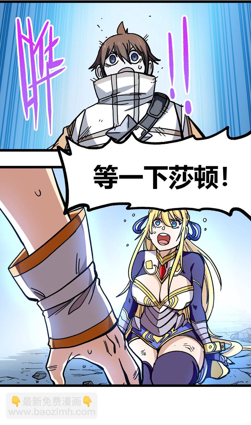 003 帝国玫瑰(1/2)-第4话