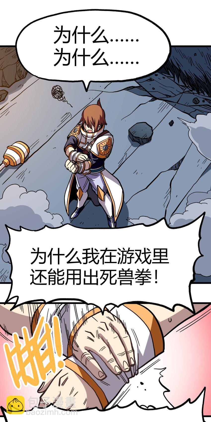 003 帝国玫瑰(1/2)-第4话