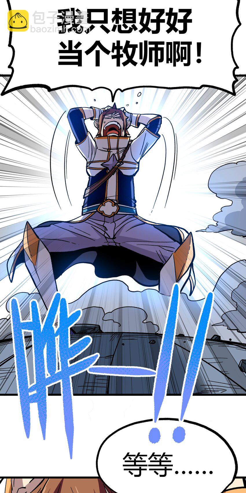 003 帝国玫瑰(1/2)-第4话