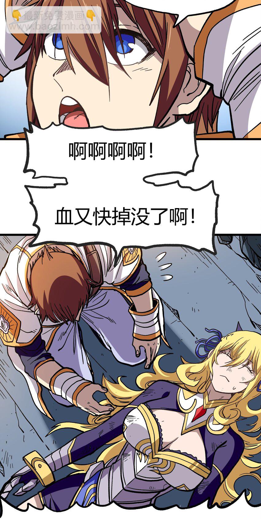 003 帝国玫瑰(1/2)-第4话